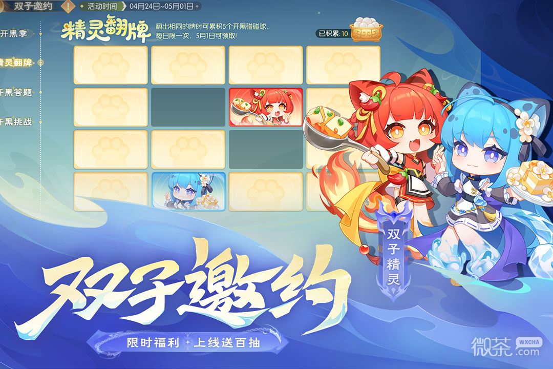 欢乐三国杀