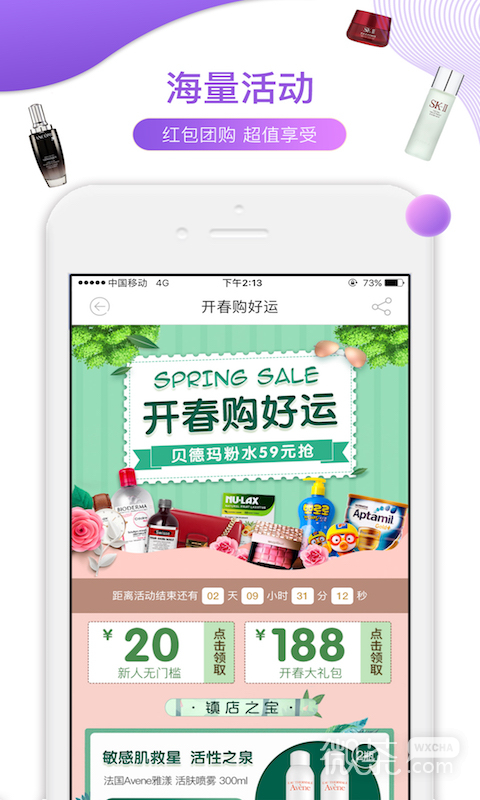 友阿海外购
