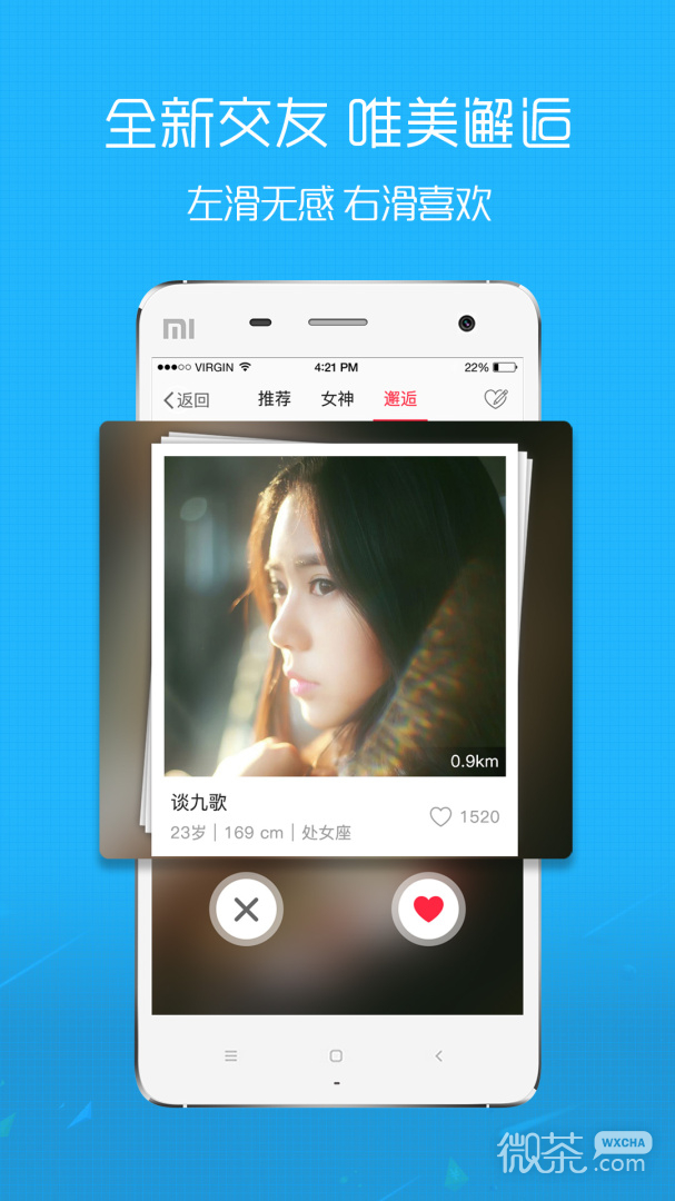 魅力庐江网