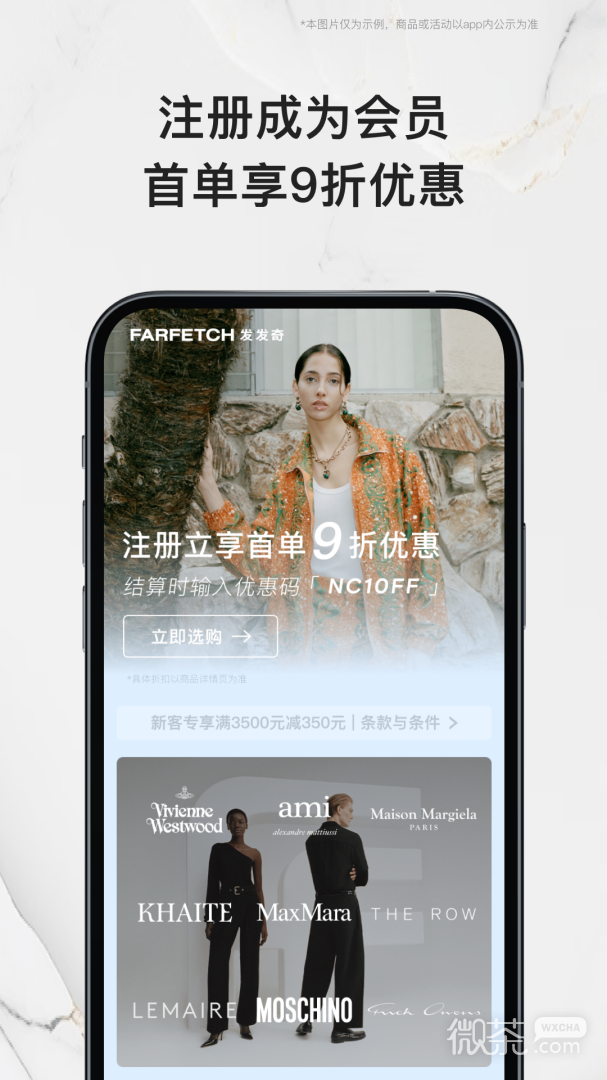 FARFETCH发发奇