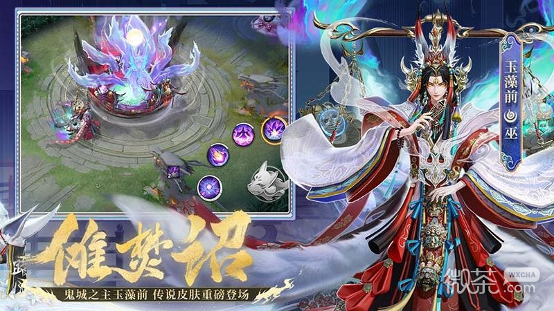 决战！平安京