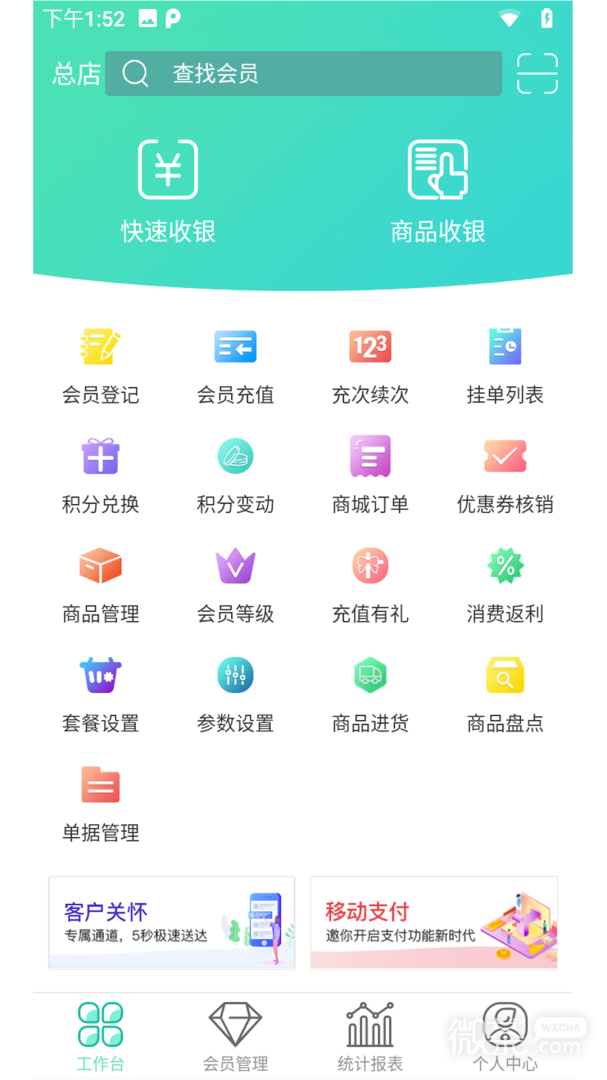 ̻appv8.8.8