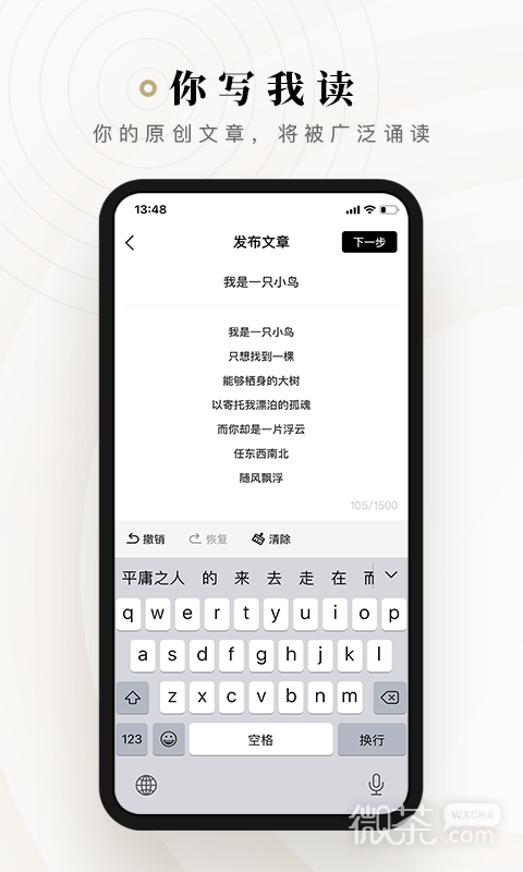 诗音
