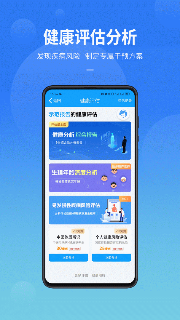 康康在线