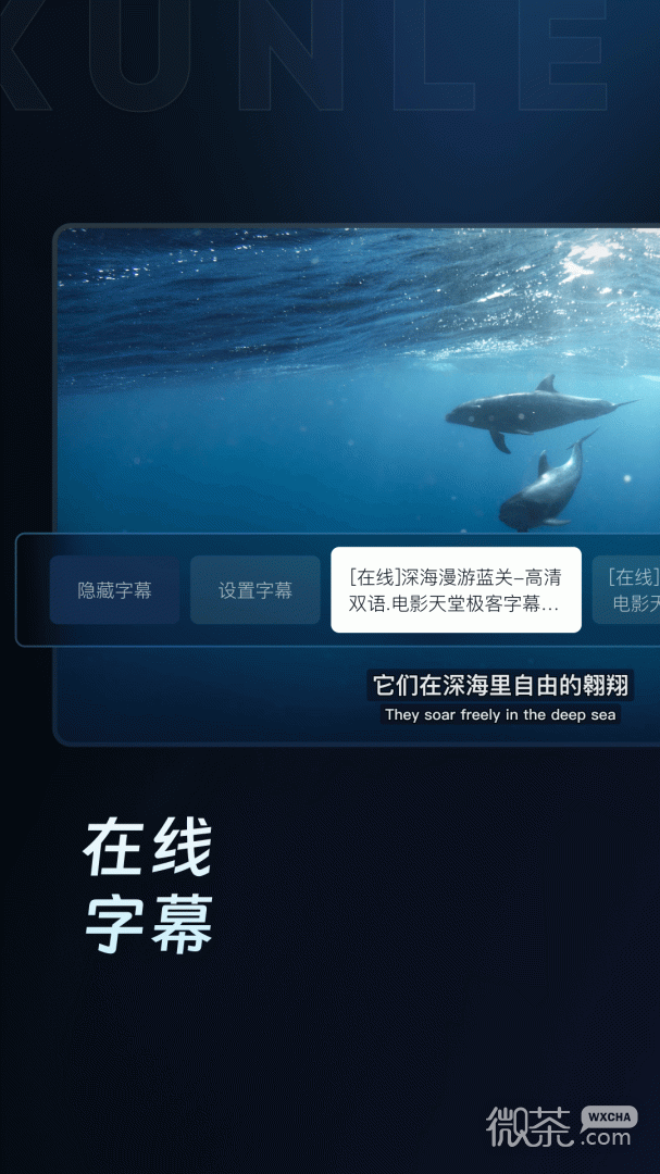 迅雷云盘