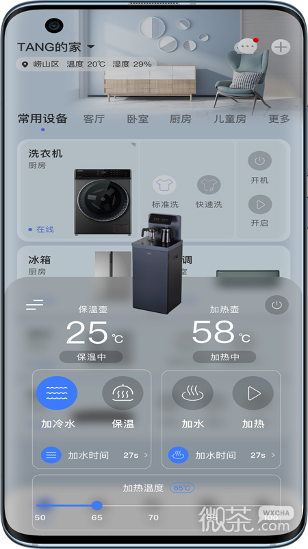 澳柯玛慧生活