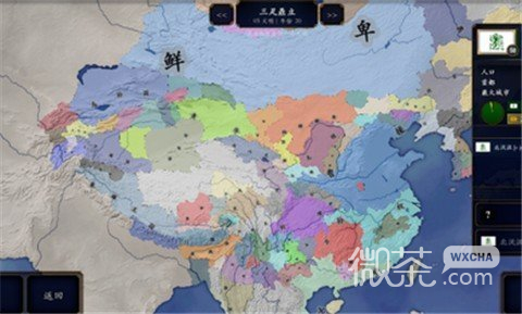 文明时代2中华上下五千年中文版