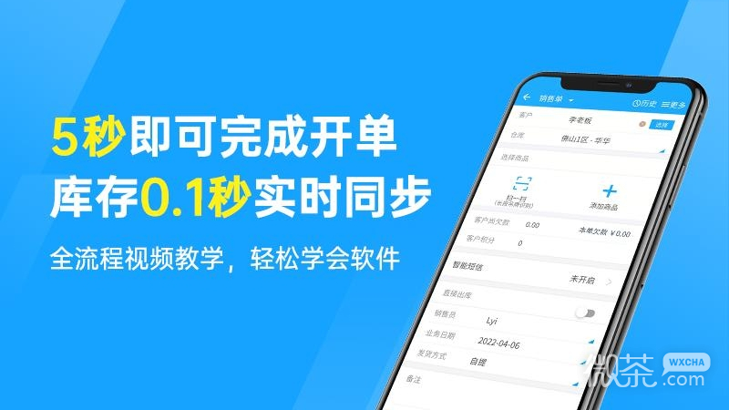 ˿appv5.97.0