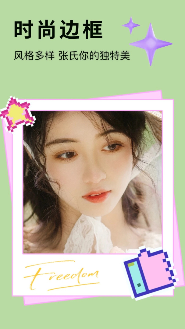 佳音