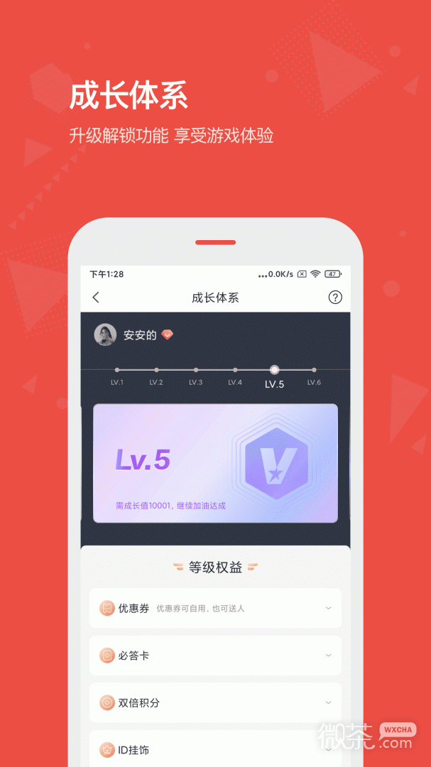 看天下