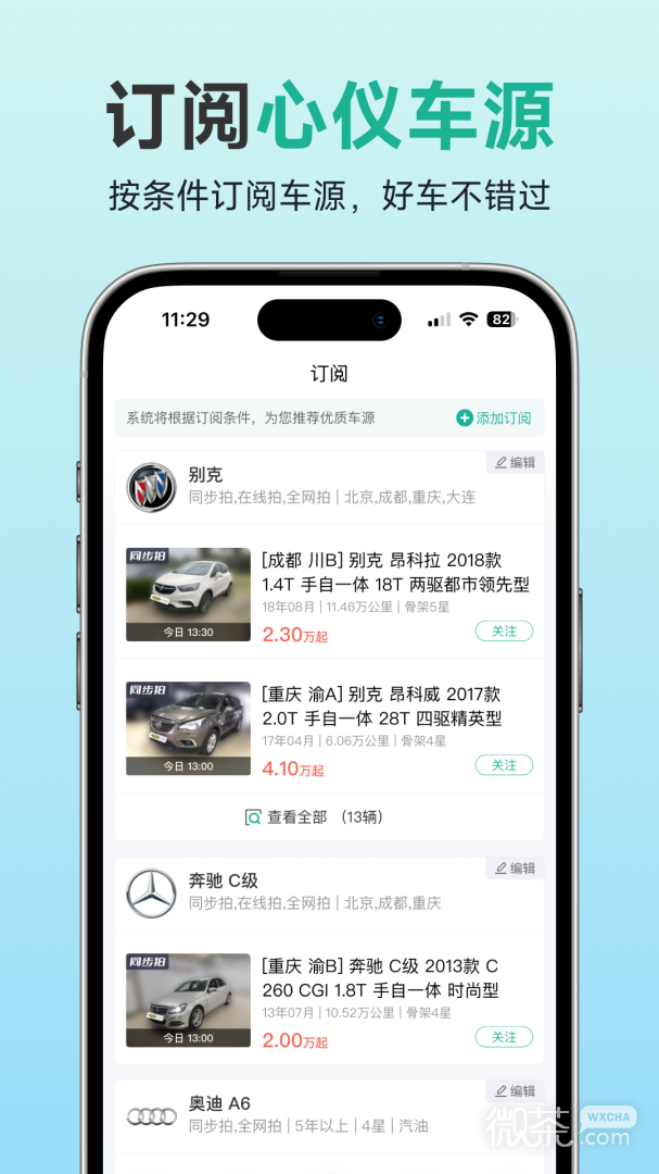 汽车街