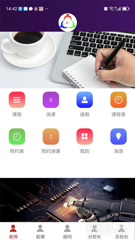 appv0.3.5