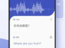 尼泊尔语翻译
