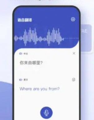 热门精品的韩语翻译app排行榜