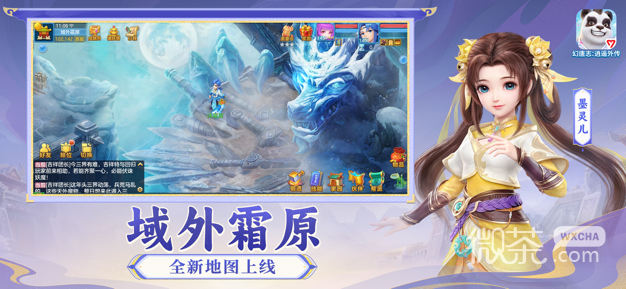 神武4