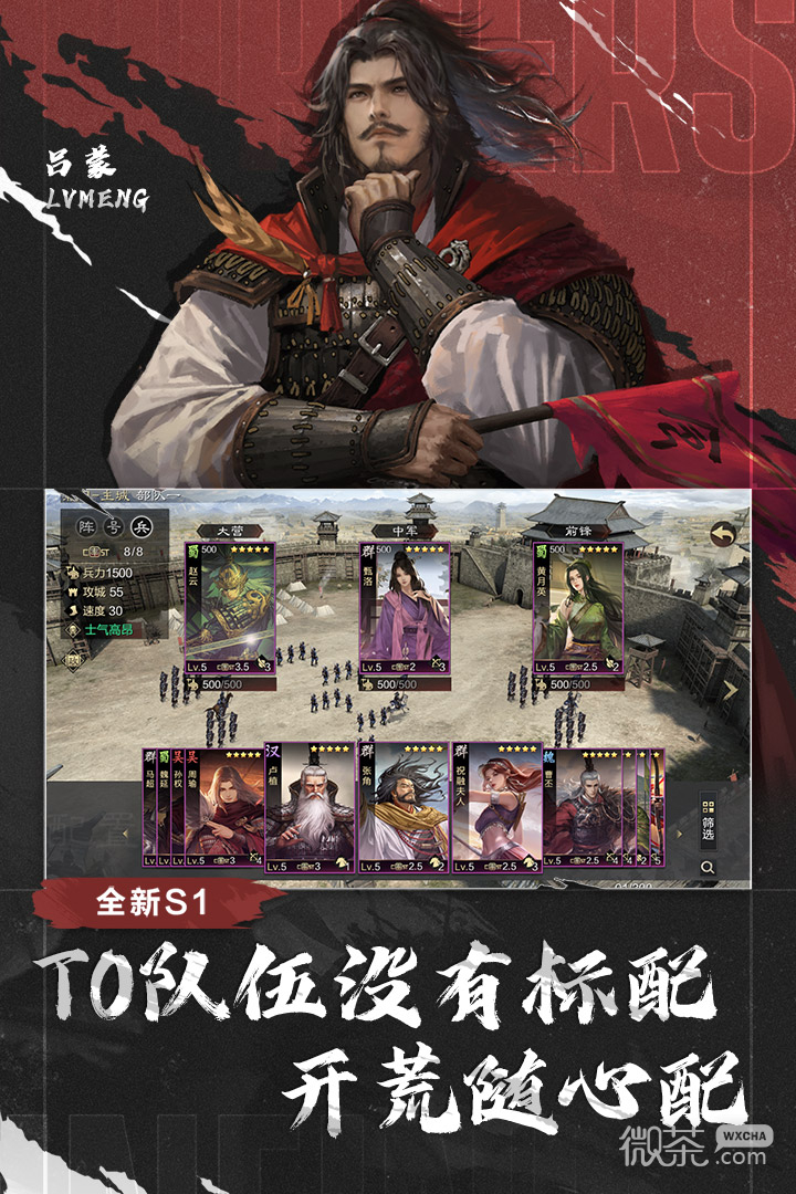 率土之滨