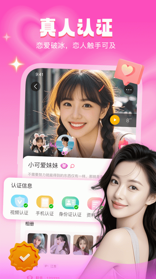 音麦漂流瓶