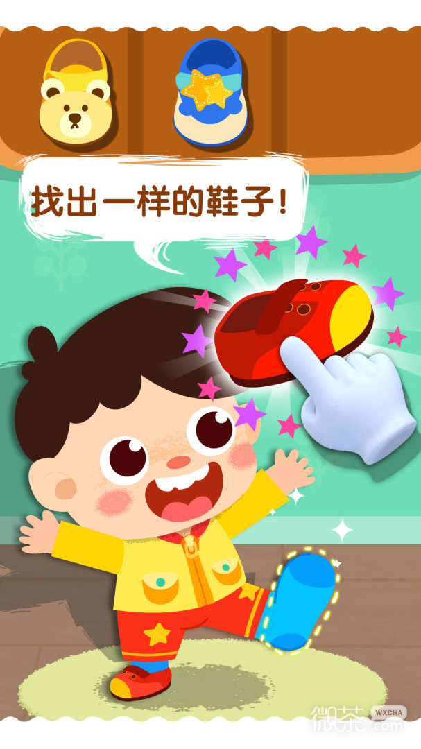 宝宝上厕所