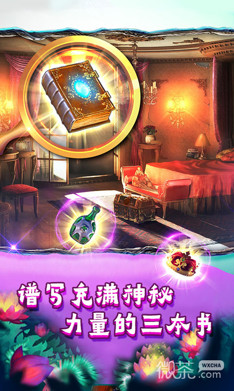 密室逃脱糖果乐园