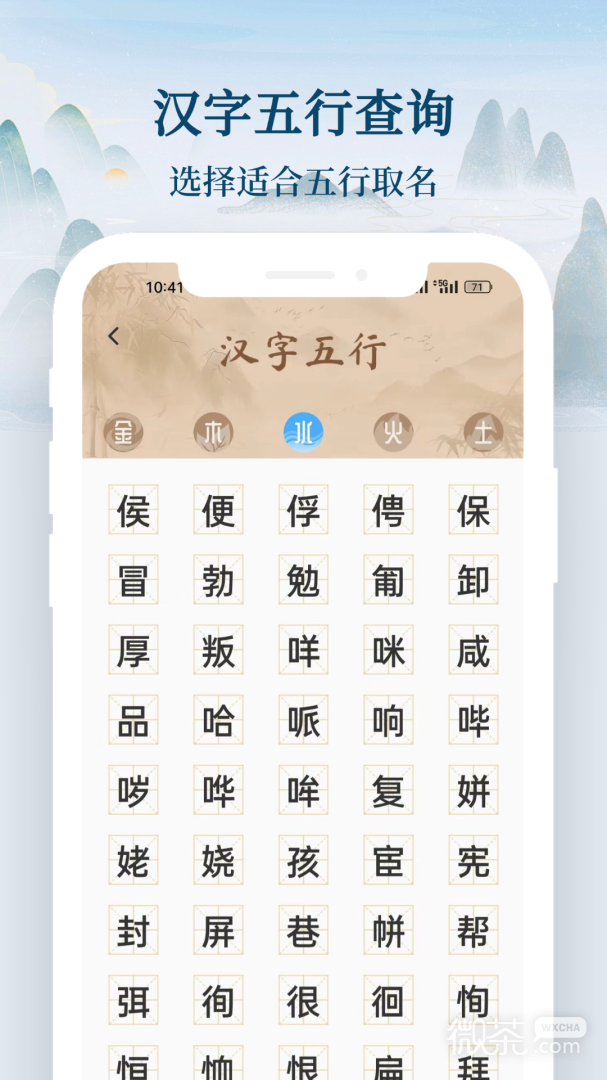 国学起名宝宝取名