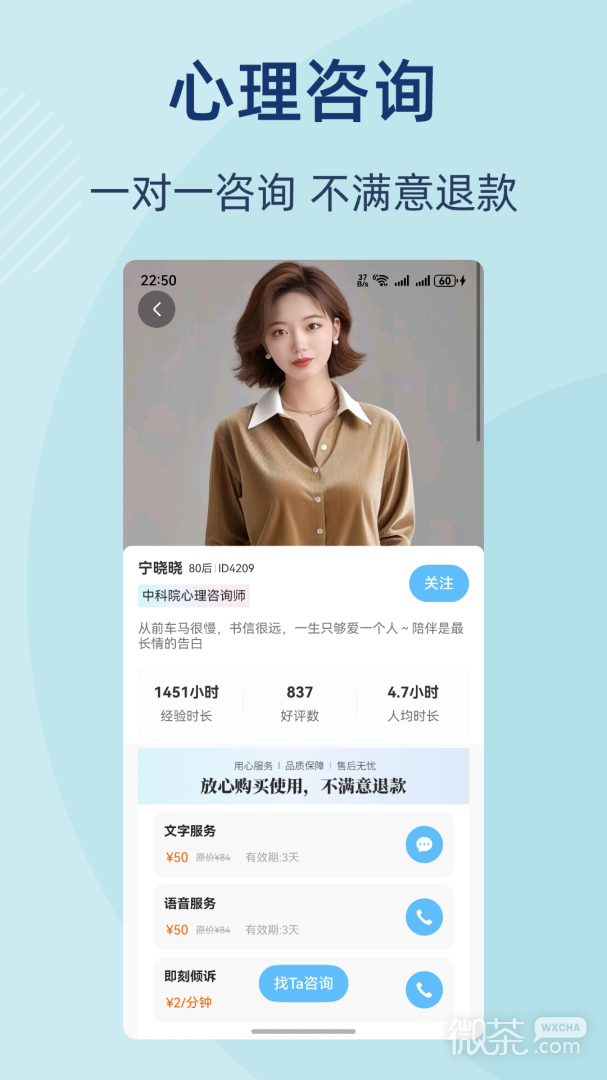 杜甫倾诉