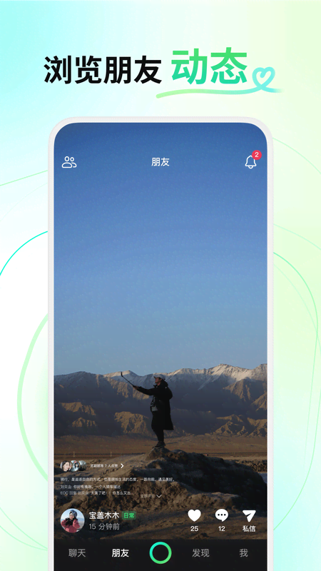 多闪