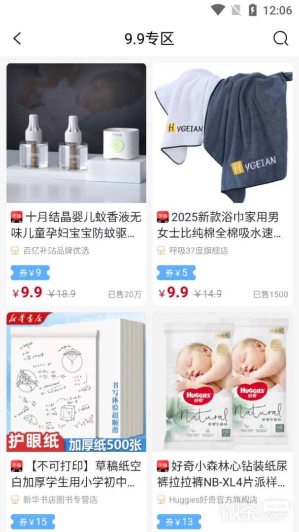 天著熙品