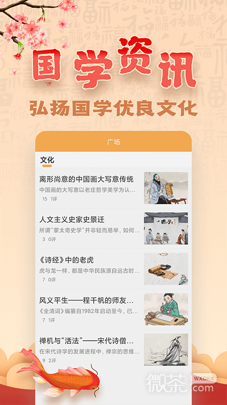 易奇文化