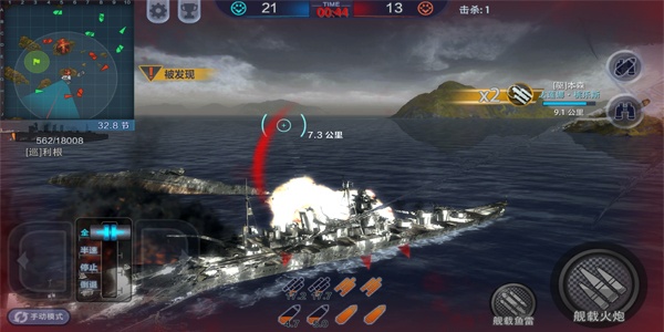 巅峰战舰手游官方版