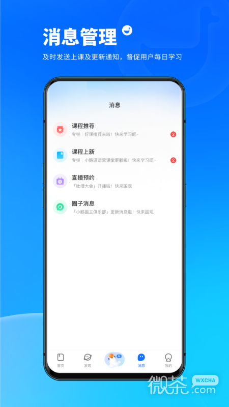 Сͨappv5.10.1