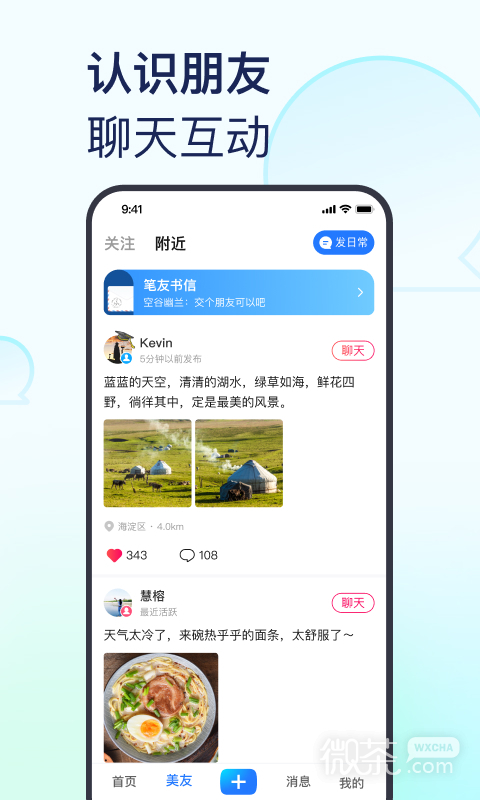 ƪappv10.9.5