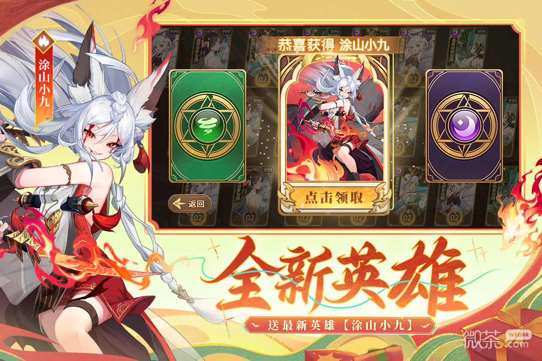闪烁之光