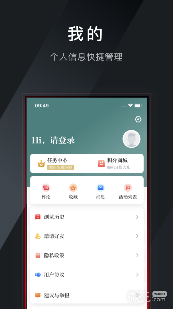 爱尚富阳