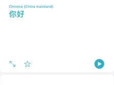 乌兹别克语翻译