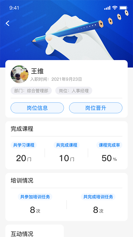 优学倍增
