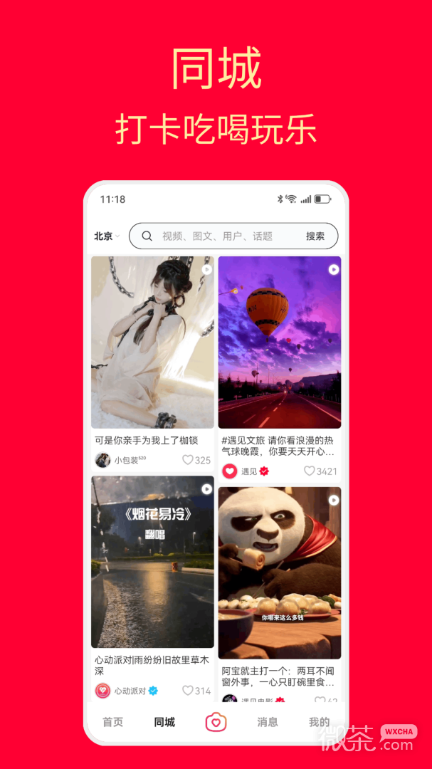 appv5.0.6