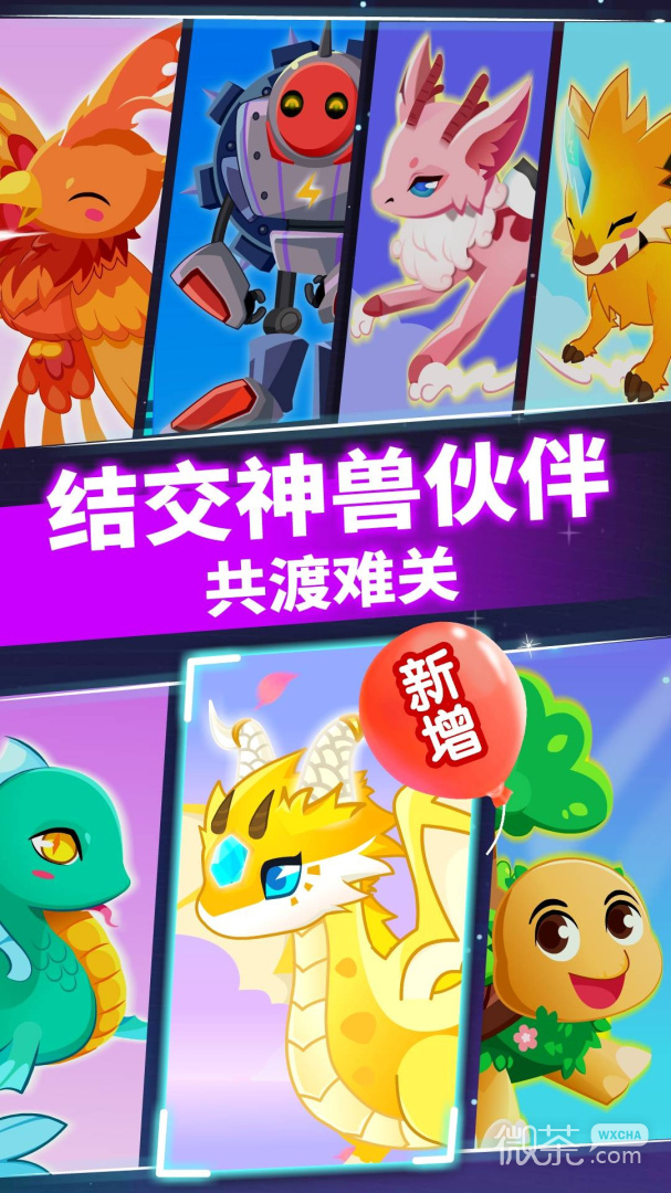 小魔女传奇
