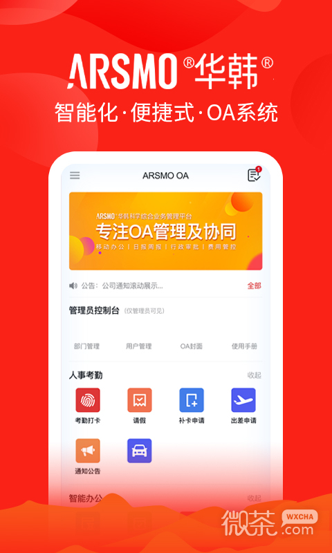 ARSMO