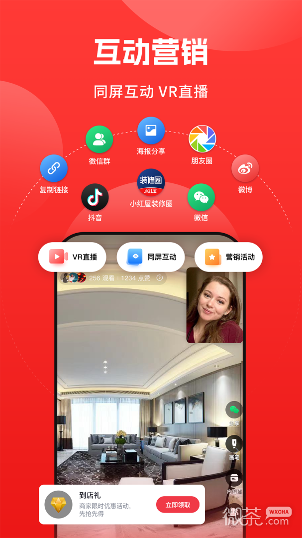 小红屋全景相机
