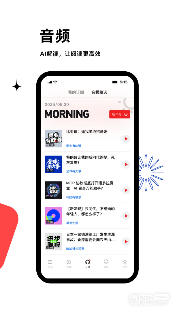 虎嗅