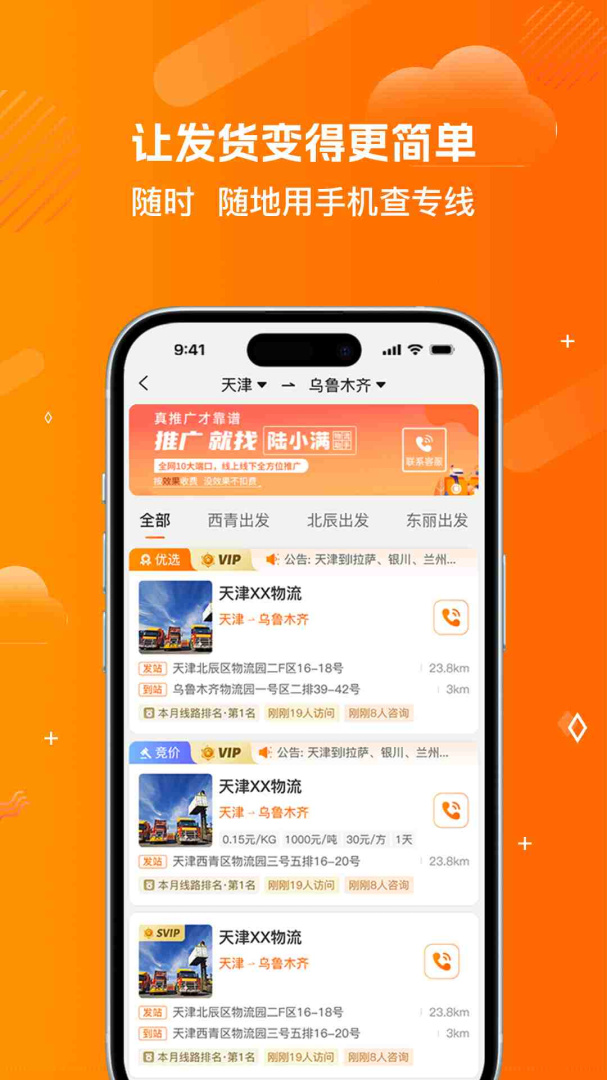运小满