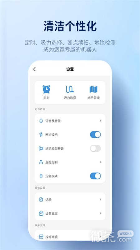 探博智能