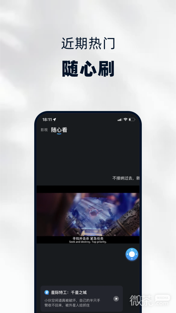 当贝家