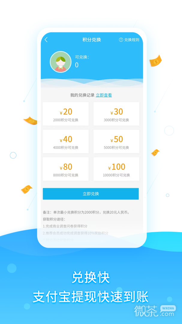 调研邦