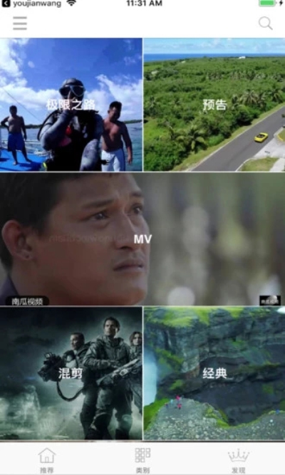 浪浪视频无限观看版