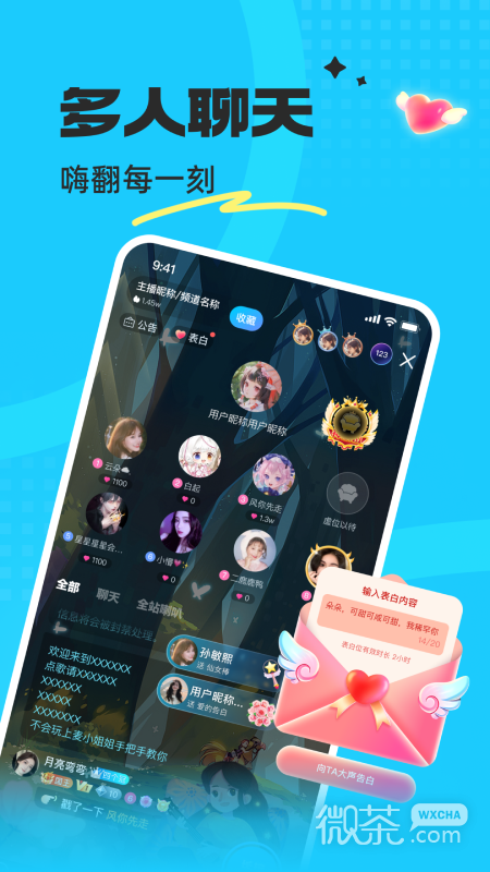 appv7.9.0