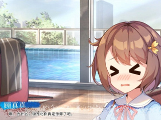 值得玩的恋爱