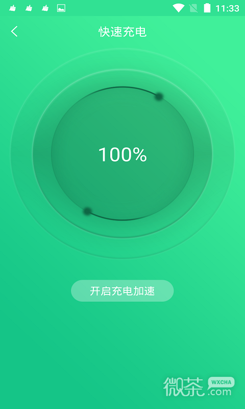 手机电池修复大师