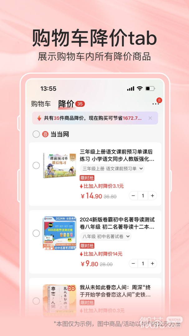 2023appv15.2.0