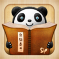 91熊猫看书无限熊猫币版